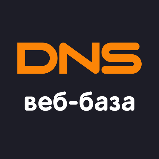 simgesi DNS веб-база