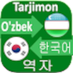 simgesi Korean Uzbek Translator